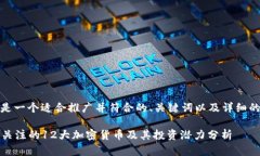 好的，下面是一个适合推