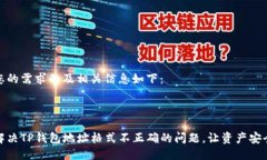 符合您的需求的及相关信