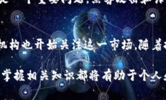 数字加密货币是指利用密