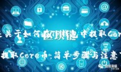 当然可以！以下是关于如