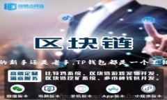 思考一个适合推广并且符