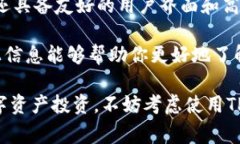 在美国，下载和使用TP钱包