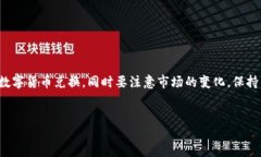 如何找到TP钱包兑换渠道