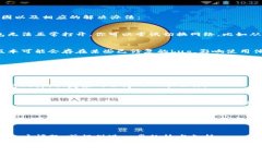 关于“T P钱包怎么打不开