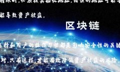 在讨论TP钱包跨链的币是否