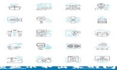 解决T P钱包兑换余额显示