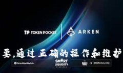 要讨论tp钱包打包是否会导