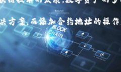 要在TP钱包中添加MOI合约地