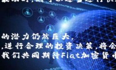 在数字世界中用Fiat加密货