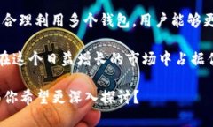 在讨论是否一个人可以注