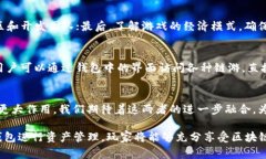 关于 t p 钱包是否有链游的