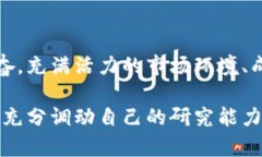 新加坡加密货币品种：探