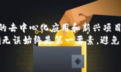   TP钱包如何添加新的合约