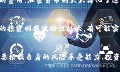 jiaoti加密货币与传统资产