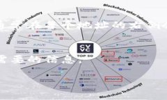 在TP钱包（Trust Port Wallet）