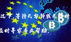 薄饼（Bite）和TP钱包（T