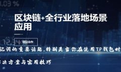 我们来探讨一个关于钱包