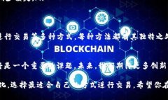 在讨论如何将TP钱包中的