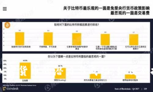 探索VSIA加密货币的潜力与成功：如何从投资中获益