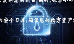 要将Zoom币（ZOM）添加到