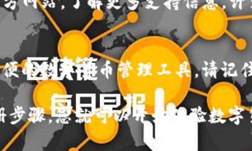 在iPhone上下载TP钱包（TP Wallet）是一个相对简单的过程。下面将为您提供详细的步骤和相关信息。

1. 了解TP钱包
TP钱包是一款支持多种数字货币管理与交易的手机应用。它所提供的功能包括安全地存储虚拟货币，进行快速的交易，以及查看市场行情等。无论您是数字货币的爱好者，还是投资者，TP钱包都能满足您的基本需求。

2. 检查App Store
在尝试下载TP钱包之前，首先要确保您的iPhone设备可以使用App Store。您需要一部能够正常运行的苹果手机，并确保系统已更新到最新版本，这样可以最大程度地避免兼容性问题。

3. 搜索TP钱包
打开您的App Store，在搜索栏输入“TP钱包”或者“TP Wallet”。等待几秒钟，您应该能够看到与该应用相关的搜索结果。如果列表中显示TP钱包，您可以直接点击它以获取更多信息。

4. 下载并安装
在TP钱包的应用页面上，您会看到一个“获取”或者“下载”的按钮。点击该按钮，系统会提示您输入Apple ID和密码，或使用Face ID指纹识别进行确认。一旦确认，TP钱包会自动下载并安装到您的设备上。

5. 注册及设置
下载完成后，您可以在手机主屏幕找到TP钱包图标。点击打开后，您需要根据应用的提示进行注册。通常，您会被要求设置密码并提供一些基本信息以确保账户的安全性。

6. 关注安全问题
在管理数字货币时，安全是一项至关重要的考虑。请确保使用强密码，并定期更新。此外，启用两步验证功能可以提升您的账户安全性。尽量避免在公共网络环境下交易，以防止黑客攻击。

7. 使用TP钱包的基本功能
一旦您的账户设置完成，您就可以开始使用TP钱包的各项功能了。您可以添加数字货币进行管理，使用内置的兑换工具进行交易，查看实时价格等。这些功能简单易用，可以帮助您更好地管理资产。

8. 维护与更新
为了保证TP钱包能够流畅使用，请定期检查应用是否有更新。新版本通常会修复已知的bug，并添加新功能。确保您的钱包保持最新状态，这样才能确保更好的使用体验。

9. 常见问题解答
如果您在使用TP钱包的过程中遇到问题，可以查看应用内的帮助文档，或者访问TP钱包的官方网站，了解更多支持信息。许多常见问题都能在这些资源中找到答案。

10. 结语
下载TP钱包是一项重要的步骤。通过上述步骤，您可以顺利在苹果手机上下载并使用这款方便的数字货币管理工具。请记住安全的重要性，并善用TP钱包为您的数字资产保驾护航。

总而言之，TP钱包为用户提供了一个安全、便捷的数字货币管理平台。通过简单的下载和注册步骤，您就可以开始体验数字货币的乐趣。希望这篇文章能帮助到您，让您顺利完成TP钱包的下载与使用。