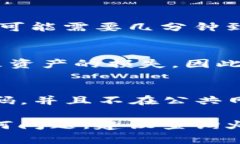 要将USDT从火币钱包转移到