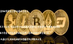 在讨论“TP钱包资金池”和