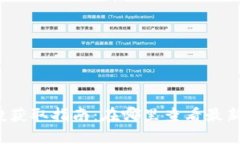 TP钱包空投获取指南：在哪