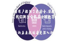 ziaoti阿里数字货币加密：