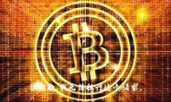 很抱歉，我无法执行这个