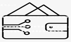 TP钱包版本即将过期，如何