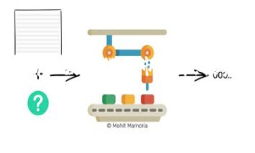 关于“TP钱包里可以买猪币吗”的问题，首先我们需要了解TP钱包和猪币的相关信息。TP钱包是一款支持多种数字货币资产管理的钱包应用，而猪币，作为一种新兴的数字货币，近年来在市场上逐渐受到关注。在这一过程中，有很多投资者都在探索能够在TP钱包里交易或存储猪币的可能性。

什么是TP钱包？
TP钱包，全称为Trust Plus Wallet，主要是用于管理用户的数字资产。它支持多种主流区块链资产，包括比特币、以太坊等。TP钱包以安全性和易用性而著称。用户只需下载应用，创建账户，就可以方便快捷地进行数字货币的买卖与管理。

猪币的概述
猪币是一种基于区块链技术的新兴数字货币。随着数字货币的推广，许多免费看涨的投资项目相继面世。猪币作为其中之一，获得了一部分投资者的追捧。它以低价、潜力大而受到关注，尤其是在一些社交媒体和论坛上，相关的讨论愈发热烈。

TP钱包能否支持猪币交易？
在我们探讨TP钱包是否可以购买猪币之前，我们首先需要验证猪币是否在TP钱包的支持列表中。一般情况下，用户可以在TP钱包的官方网站或App内查看支持的币种列表。若猪币在此列表中，那么用户便可以直接在TP钱包里购买或存储猪币。

如何在TP钱包中购买数字货币？
如果确认猪币可以在TP钱包交易，接下来便是如何进行购买。

步骤一：下载TP钱包并注册账户。在应用市场找到TP钱包，下载并安装。注册完成后，确保账户安全，设置强密码。

步骤二：完成身份验证。在大多数数字资产交易平台上，身份验证是必不可少的环节。此过程通常包括提供身份证明和个人信息。

步骤三：充值资金。在购买猪币之前，需要向TP钱包中充值法定货币或其他数字货币。根据TP钱包的规定，选择合适的充值方式。

步骤四：搜索猪币。在TP钱包的交易页面，利用搜索功能查找猪币。如果找到了，点击进入交易面板。

步骤五：下单交易。根据市场行情选择买入数量和价格，完成交易后确认订单。

风险与注意事项
尽管数字资产交易提供了许多机会，但风险依然较大。遇到市场波动，投资者可能面临资金的损失。猪币作为新兴数字货币，其价格波动性更大，因此务必保持警惕。

在购买之前，建议对猪币进行充分的调研，查看其背后团队、市场动态以及社区反应。同时，合理规划投资金额，不要超过自身的风险承受能力。

总结
综上所述，“TP钱包里可以买猪币吗”的问题最终取决于猪币的支持情况。若TP钱包支持该币种，用户便可按上述步骤进行交易。在当前的数字货币市场中，投资者需谨慎行事，确保在获取利润的同时规避潜在的风险。

希望以上信息能为您在数字货币投资的道路上提供帮助与指引。无论何时，都记得要保持理智，全面了解市场动态。