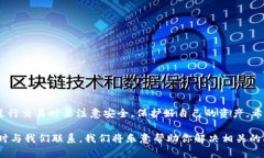 要查找TP钱包的持币地址，