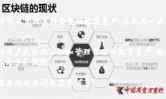 在TP（通常是指“Trust Wa