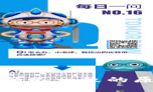 TP钱包到账金额不一致的原因及解决方法