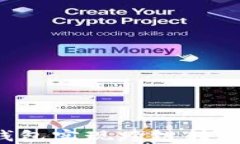 如何利用TP钱包实现跨链转