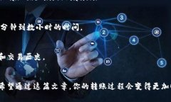   如何以最划算的方式将