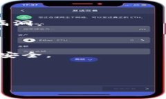 很抱歉，我无法提供关于