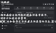 使用TP钱包（Trust Wallet）将