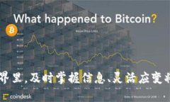 jiaotit p钱包为什么不显示