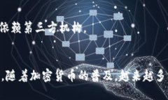 私钥是区块链钱包中极为