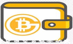 深入探讨印度加密货币交