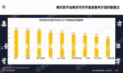 关于“图片加密虚拟货币