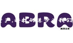 tiaotiTP钱包助记词的安全保