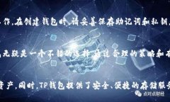 深入了解FIL币：如何将其