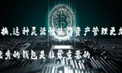 在使用TP钱包（Token Pocke