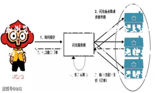 TP钱包是一款区块链数字资产钱包，支持多种加密货币的存储和交易。TP钱包的目标是为用户提供一个安全、便捷的方式来管理他们的数字资产。它通常具有以下几个特点：

1. **资产管理**：TP钱包允许用户存储、管理和交易多种不同类型的加密货币。这包括比特币、以太坊等主流币种，以及一些较为小众的代币。

2. **安全性**：对于数字资产来说，安全性是至关重要的。TP钱包通常会采用多重签名、冷存储等安全措施，以保护用户的资产不受到黑客攻击或盗窃。

3. **用户友好**：TP钱包的用户界面一般设计得非常友好，使得新手用户也能轻松上手。用户可以轻松查看余额、进行转账和交易。

4. **去中心化**：大多数TP钱包是去中心化的，这意味着用户可以完全控制自己的私钥，不必将其托管给任何第三方。

5. **跨平台支持**：TP钱包通常支持多个平台，包括iOS、Android和浏览器扩展，方便用户在不同设备上访问和管理资产。

在使用TP钱包时，用户需要注意备份好自己的助记词以及私钥。因为一旦丢失或者泄漏，用户将面临无法找回资产的风险。

总之，TP钱包是一个实用的工具，帮助用户在日益增长的加密货币市场中，安全方便地管理和交易自己的资产。