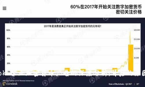 Facebook 禁止加密货币广告的深度分析：背后的原因与影响