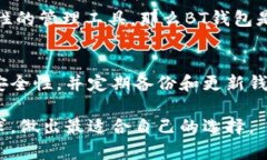 在数字货币和区块链的世