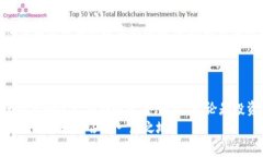 caption加密货币的未来规划